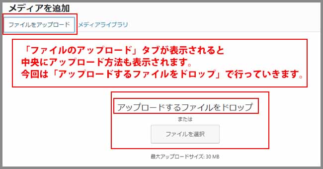 Pdfファイル リンク 別ページ 表示 設定 スマホ ダウンロード 表示 ごけたブログ