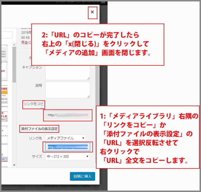 Pdfファイル リンク 別ページ 表示 設定 スマホ ダウンロード 表示 ごけたブログ