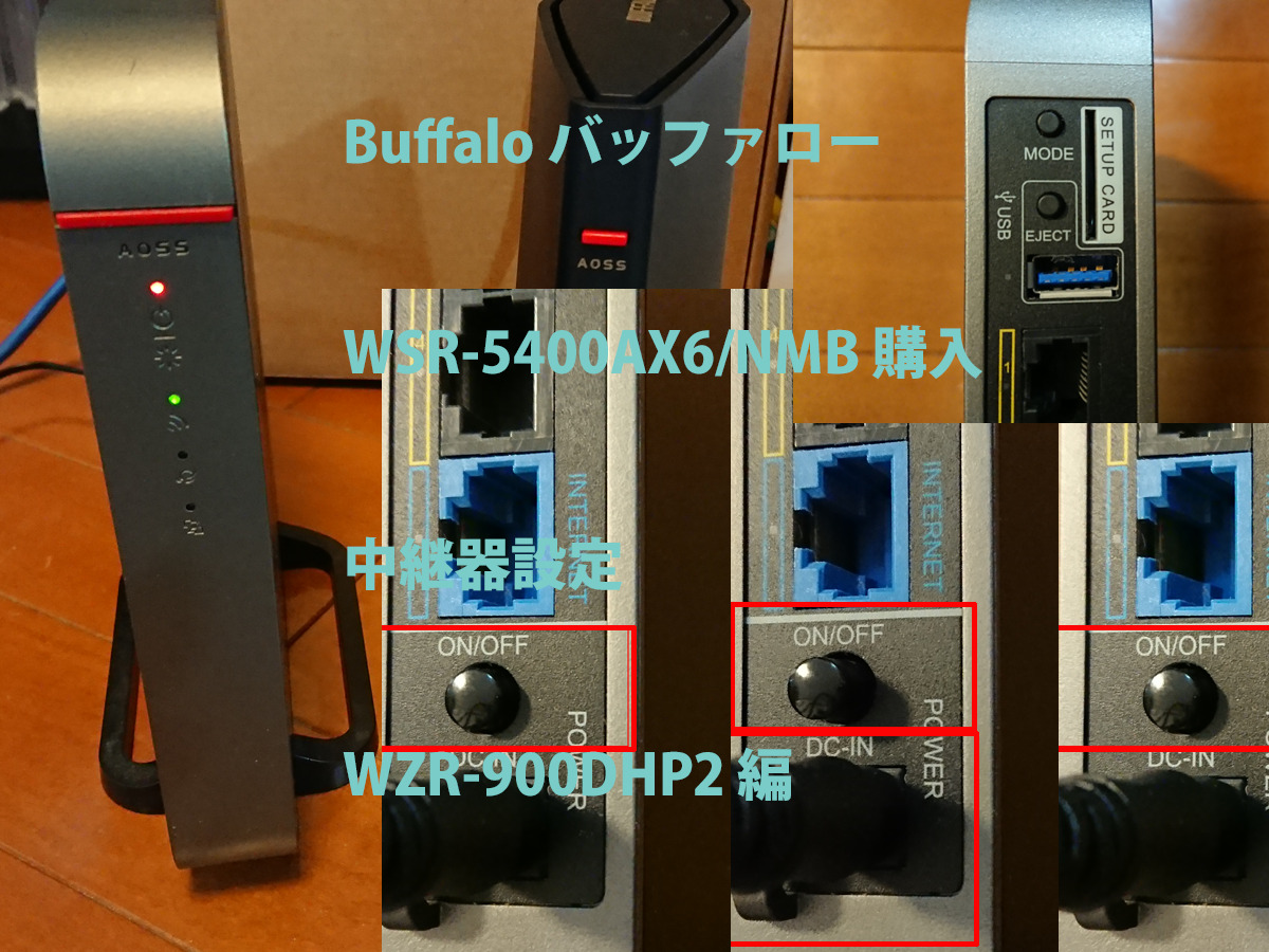 バッファロー BUFFALO ルーター 値下げ中⭕️ 楽天市場】【9/5は期間限定ｸｰﾎﾟﾝ発行】Wi-Fiルーター BUFFALO Wi