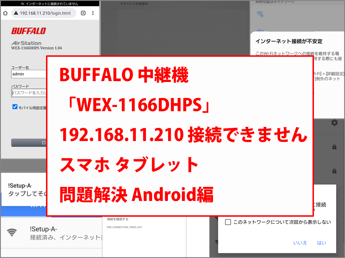 (a_a)＊プロフ確認お願いします＊ VirtualBox Cannot attach medium VBOX_E_OBJECT_IN_USE